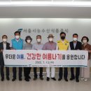 희망농수산 이미지