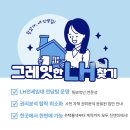 더 부여공인중개사사무소 이미지