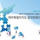 스마트종합정비 이미지