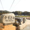 양떡음떡마을 이미지