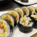 김가네김밥광명역 이미지