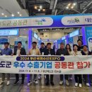 (주)부산수산 이미지