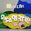 반석어린이집 이미지