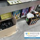 봄봄전기조명 네이버블로그