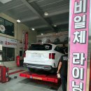 타이어프로 남대전점 이미지