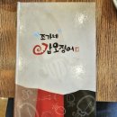 비슬산입구 &#39;조가네 갑오징어&#39; 이미지