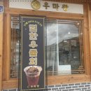 지니샌드 이미지