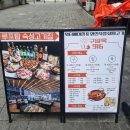 구일육 인천본점 이미지