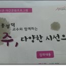 전주를그리다 이미지