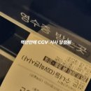 검은 수녀들: 부족한 사람끼리 모이면 더 부족하지 않나요?