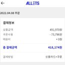 H8613 이미지