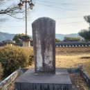 순흥척화비 이미지