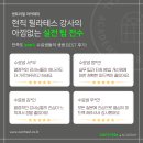 센트리얼필라테스 - 제주시 중앙로 291 | 센트리얼필라테스