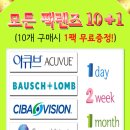 골든글라스 안경원 네이버블로그
