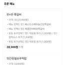 782쪽갈비