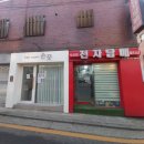 백일프로공인중개사사무소 이미지