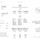 일일시호주 이미지