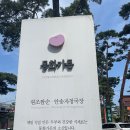 동화가든 이미지