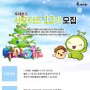 죽이야기
