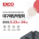 인터불고