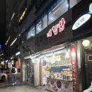 먹깨비김밥 이미지