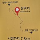 장항 송림과 서천 갯벌을 지나는 여름 한나절의 유혹(#55-56) 이미지