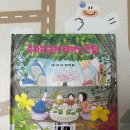 (주)꽃씨 | 축하해, 봄에 태어난 초링! 그림책 후기 │봄 그림책, 23개월 아기 그림책 추천, 가족 그림책 👶🏻🌿 [단행본]