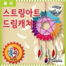 아트
