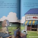 수레세탁소