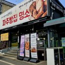 파리바게뜨 문산점 | 파주 베이커리 &lt;더브래드36.5 문산점&gt; 내돈내산 소금빵맛집