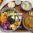 계양소비조합 | [인천 계양구청 맛집] 시원한 냉모밀과 바삭한 등심카츠의 조합, 백소정 계양구청점 내돈내산 후기