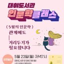 시흥시 대야도서관1 이미지
