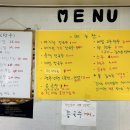 남문바지락칼국수 네이버블로그