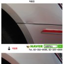 자동차덴트수리 이미지
