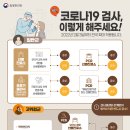 맑은샘의원 네이버블로그