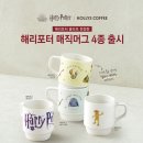 할리스커피 이미지