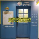 그라베피아노학원 이미지