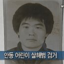 안동여인숙 이미지