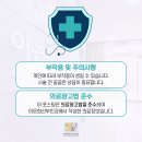 이은희산부인과의원 네이버블로그