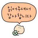 여기;어때노래방
