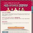 세종유통 이미지
