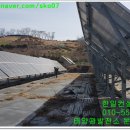 진안3태양광발전소 이미지