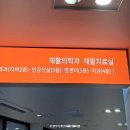 새대학약국 | 대학병원 매복사랑니 발치 후기, 비용, 통증