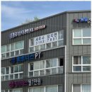 세무법인시원 - 오산시 성호대로 264 | 세무법인시원