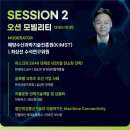 웰피쉬(주) 이미지