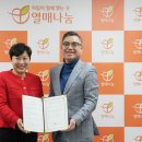 포천종합사회복지관 이미지