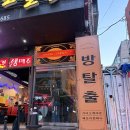 강남 방탈출 메모리컴퍼니 필름바이밥 필바밥 솔직 후기 4인