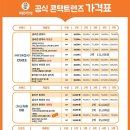 으뜸50안경 대학로점 이미지