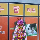 공도읍사무소 앞 이미지