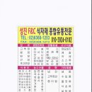 성진유통 네이버블로그